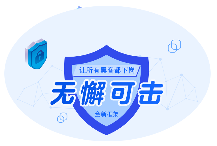 系统截图